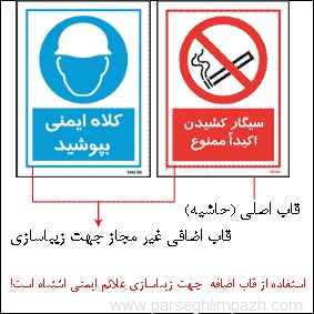 http://parseghlimpazh.com