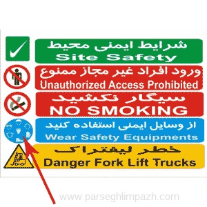 http://parseghlimpazh.com