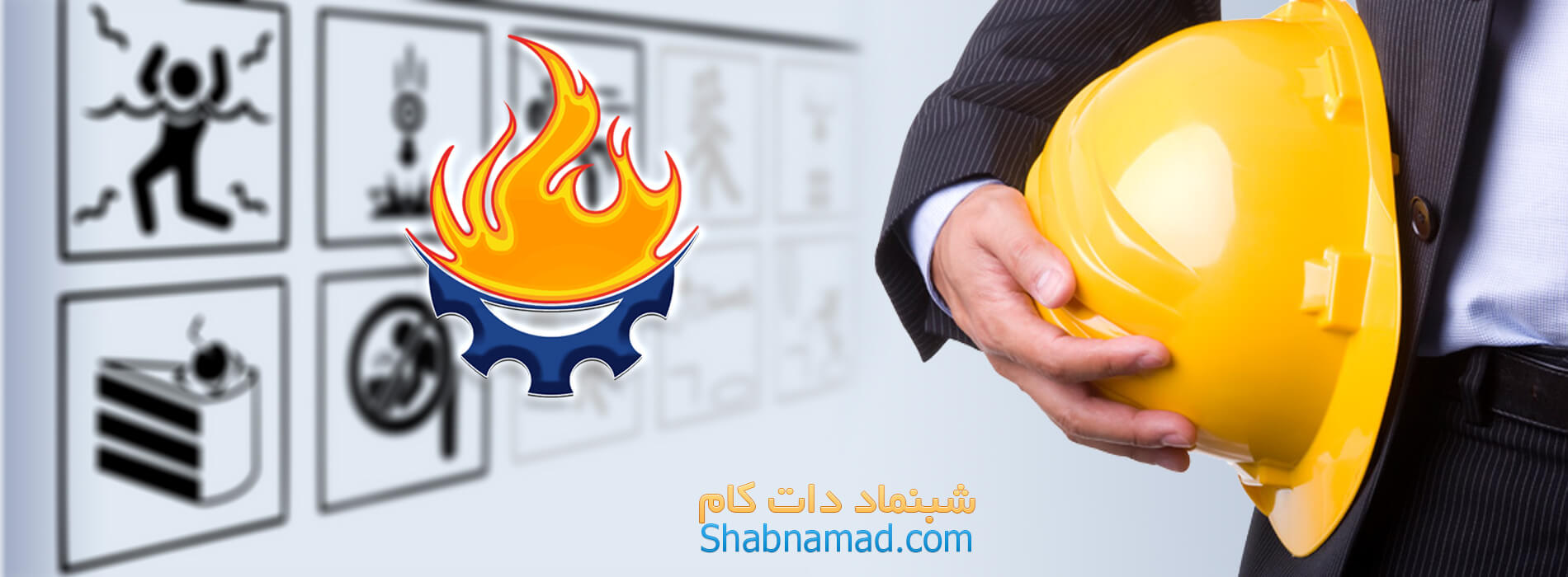 شبنماد دات کام